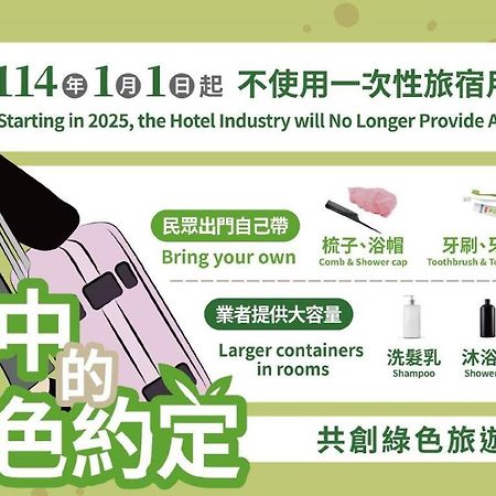 P&E Hotel Tainan Luaran gambar
