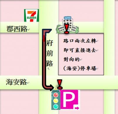 P&E Hotel Tainan Luaran gambar